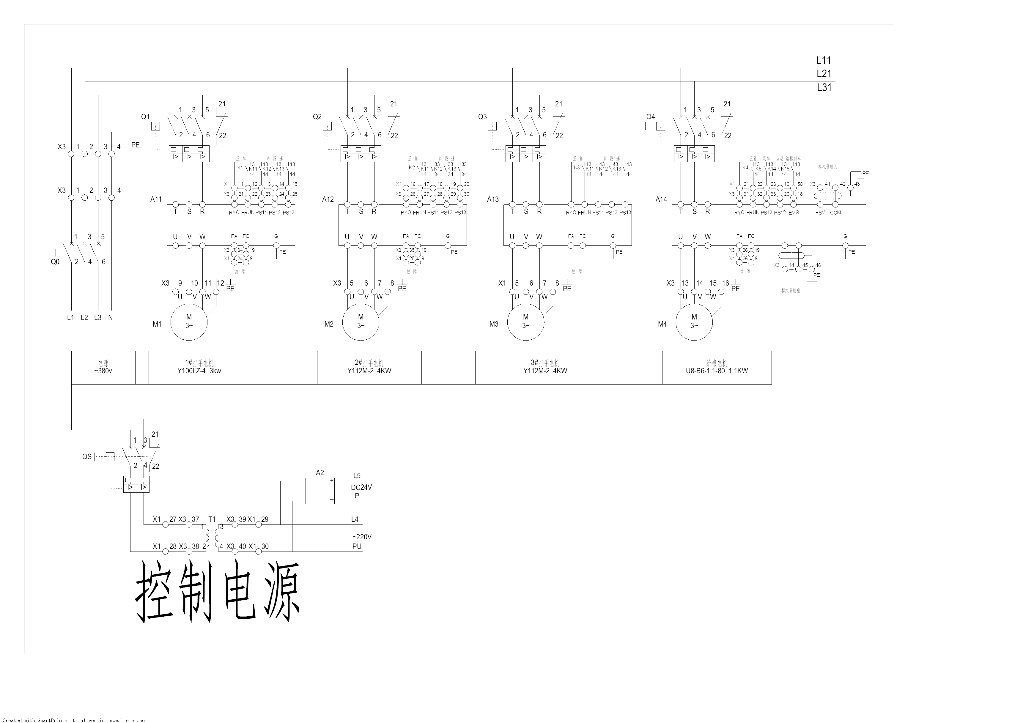 求清花电路图 - 电气控制及自动化技术 - 纺织论谈 - powered by